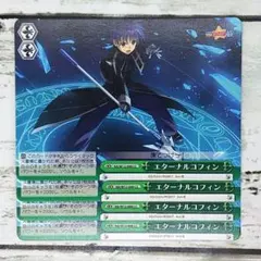 yuki様 リクエスト 4点 まとめ商品