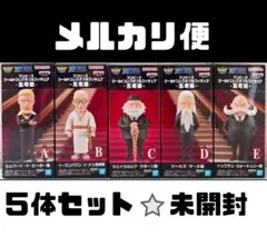 【未開封】ワンピース ワールドコレクタブルフィギュア　五老星　 ワーコレ　③