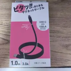 新品未開封　匿名配送　ELSONIC マグネットケーブル 1.0m 3.0A