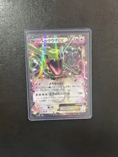 レックウザEX：月刊コロコロコミック4月号 付録 PROMO XYシリーズプロ…