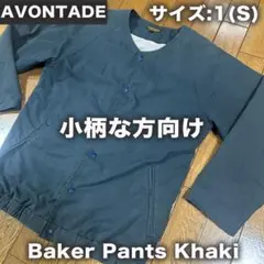 2026年最新】a vontade ノーカラーの人気アイテム - メルカリ