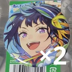 あんスタ コレ缶 エス(冴霧笑主) 2点