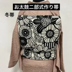 2026年最新】作り帯の人気アイテム - メルカリ