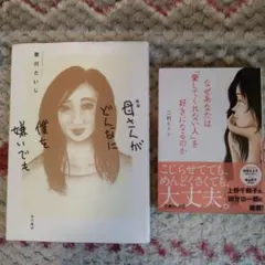 2025年最新】漫画2冊セットの人気アイテム - メルカリ