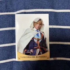 ミュージカル刀剣乱舞　ランダムクリアカード　「山姥切国広」