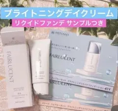 メナード フェアルーセント 薬用ブライトニングデイクリーム 40g