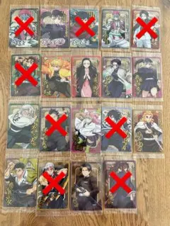 鬼滅の刃ウエハース10 バラ売り(まとめ売りも可能です)
