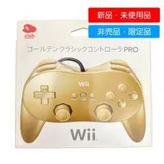 2025年最新】wii クラシックコントローラ ゴールドの人気