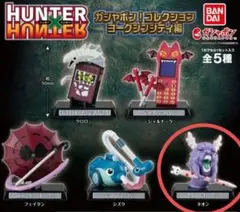 2026年最新】hunter×hunter ガチャガチャ ヨークシンシティ編の人気