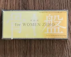 大山式 for WOMEN ZERO 骨盤