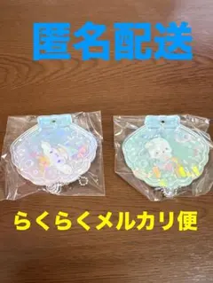 【匿名配送】シナモンとポチャッコ　サンリオカスタムアクリルチャーム　マーメイド
