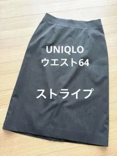 UNIQLO ユニクロ　ストライプ　タイトスカート M