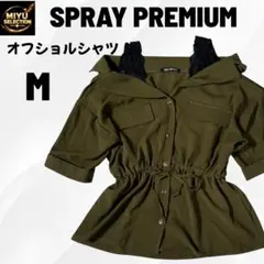【極美品】SPRAY PREMIUM レース切替ミリタリーブラウス カーキ Mのサムネイル