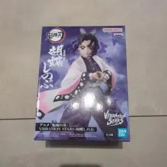 鬼滅の刃 胡蝶しのぶ VIBRATION STARS 1/8