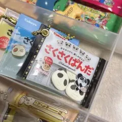 さくさくぱんだ シャカシャカマスコット ファミリーパック