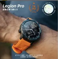 AGM Legion Pro スマートウォッチ 本体