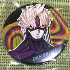 ダンダダン ★ コレクション缶バッジ ジジ 邪視　★