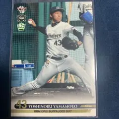 Item thumbnail for item adbf9319-96fa-4237-953d-9d9585e16764