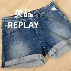 美品　REPLAY リプレイ　イタリアブランド　デニムショートパンツ