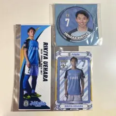 ジュビロ磐田 ジュビロ 上原力也 3点セット
