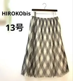 ヒロコビス13号アーガイル柄 チュールプリーツスカート　リバーシブルのサムネイル