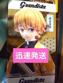 鬼滅の刃 我妻善逸 グランディスタ フィギュア Grandista