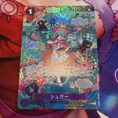 2026年最新】シュガー OP10-065 Rの人気アイテム - メルカリ