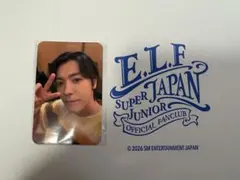 SUPER JUNIOR E.L.F. MEMBERSHIP KIT ドンヘ - メルカリ