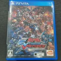 機動戦士ガンダム EXTREME VS-FORCE
