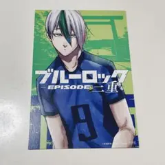 ブルーロック シール 乙夜影汰 47都道府県 エゴイストカード - メルカリ