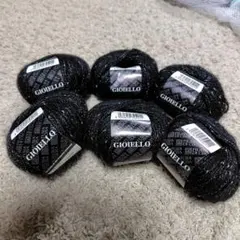 GIOIELLO 黒の毛糸 50g　イタリア FILATURA DICROSA