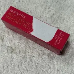 新品　マナラ　ホットクレンジングゲル　マッサージプラス　ミニサイズ　30gのサムネイル