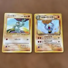 ワンリキー　わるいゴーリキー ◆ 第4弾拡張パック ロケット団のサムネイル