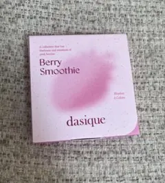 dasique ブレンディングムードチーク 06 ベリースムージー