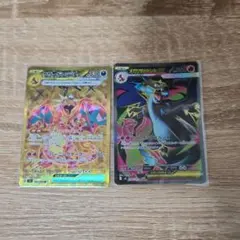 2026年最新】メガリザードンex urの人気アイテム - メルカリ