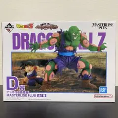 一番くじ ドラゴンボール VSオムニバスアメイジング D賞 ピッコロ＆孫悟飯
