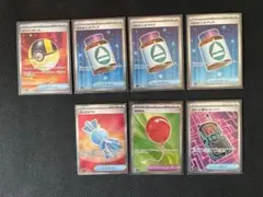 ポケモンカード グッズ ハイパーボールなど 7枚 まとめ売り