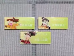 忍たまグッズまとめセット