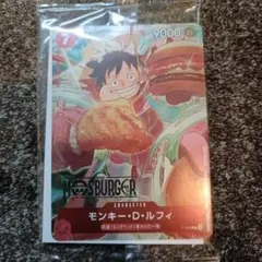 モンキー・D・ルフィ MOS BURGER コラボカード 未開封