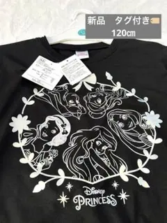 Disney プリンセス Tシャツ 120cm