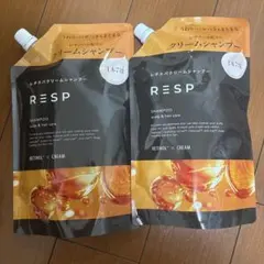 新品 RE/SP レチスパクリームシャンプー 詰替 400g×2