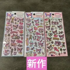 ティアラ♡様 リクエスト 2点 まとめ商品