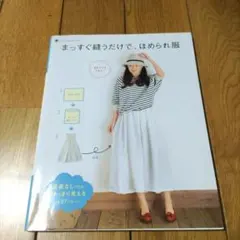 Item thumbnail for item f6b54922-aea5-44ed-b4da-0cf8ec04ab60