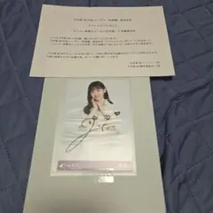 乃木坂46 梅澤美波 サイン入り秘蔵生写真 乃木坂46 梅澤美波 サイン入り秘蔵生写真 - メルカリ