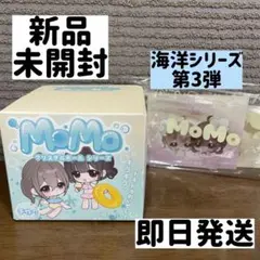 2026年最新】momo海洋シリーズの人気アイテム - メルカリ