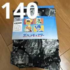 ポケモン ステテコ　140