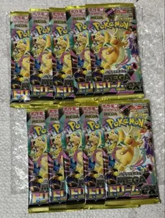 ハイクラスパック MEGAドリームex 　バラパック10パック