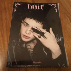 straykids Do It ヒョンジン盤アコーディオン 新品未開封　スキズ