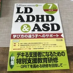 Item thumbnail for item 8d372bb9-07e2-4f33-982a-3c271e8f3dd8