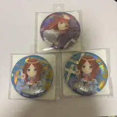 五等分の花嫁 缶バッジ 二乃 三玖 3点セット